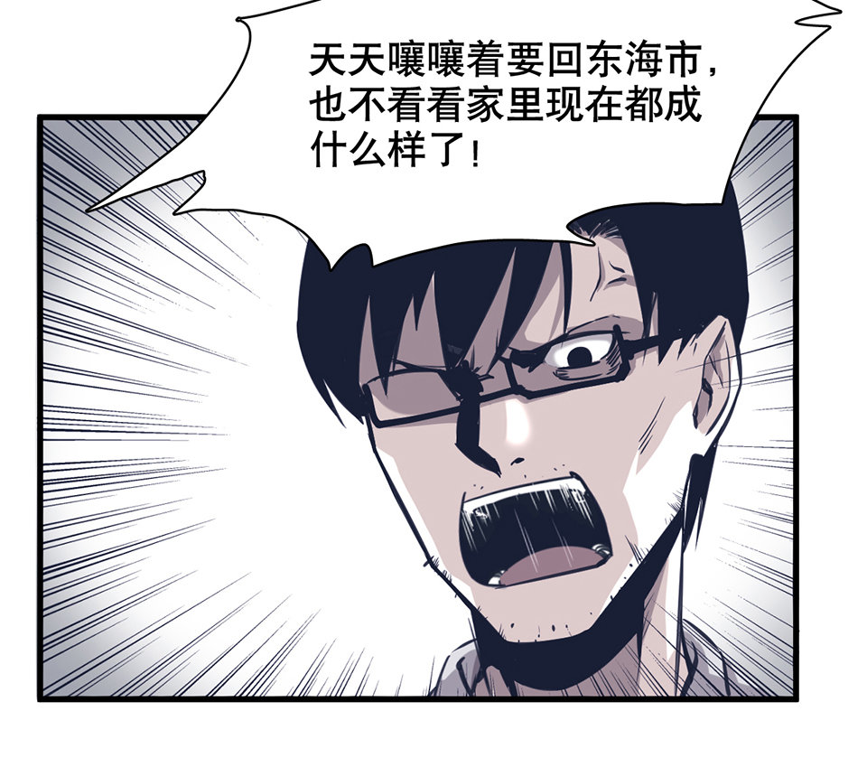 蝴蝶鱼·一37