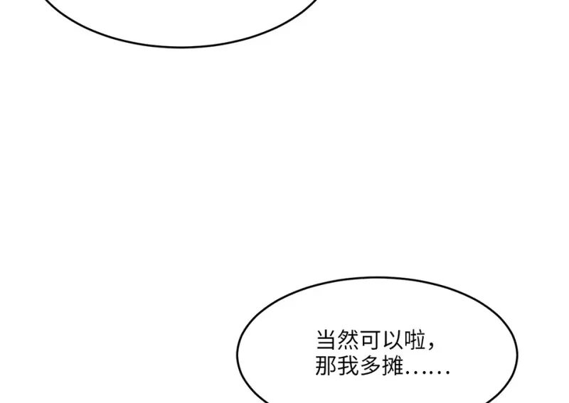 野蜘蛛·四136