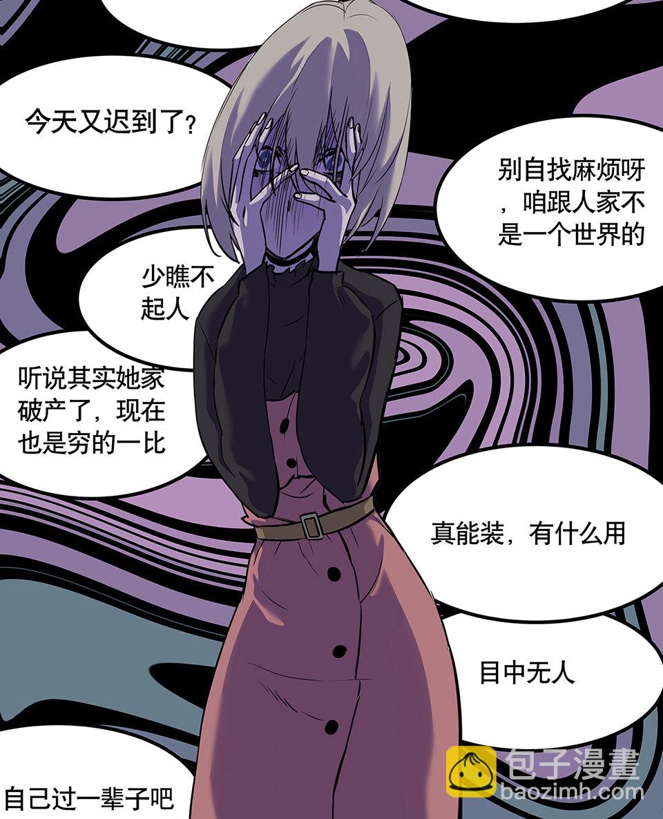 蝴蝶鱼·四118