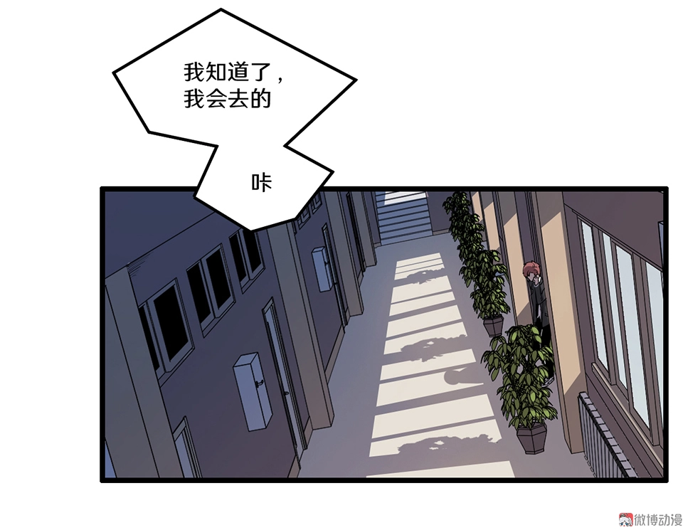 随心父母·一46