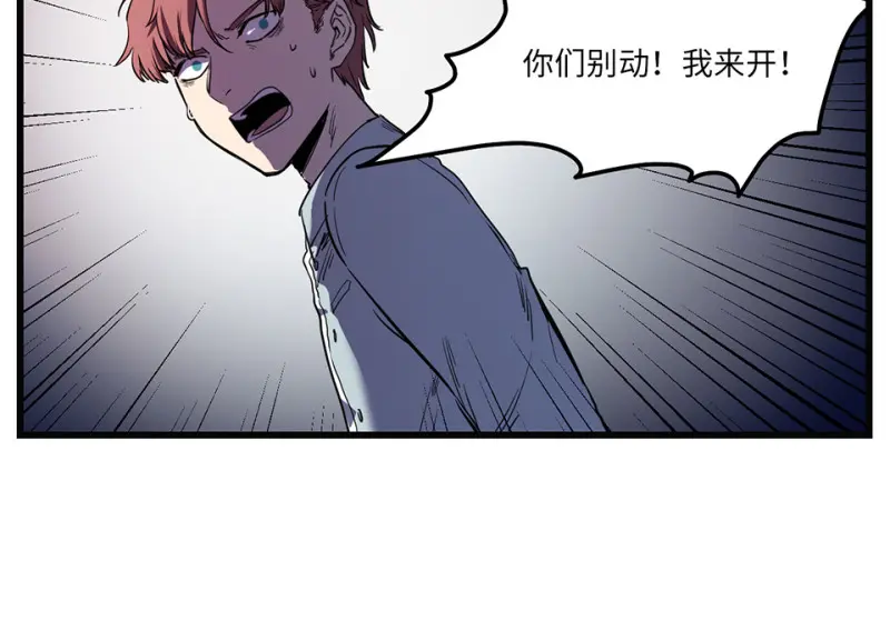 随心父母·七11