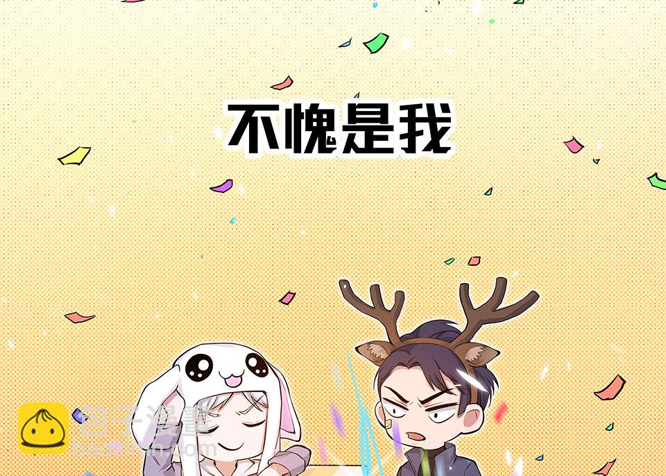 圣诞特别篇～！70