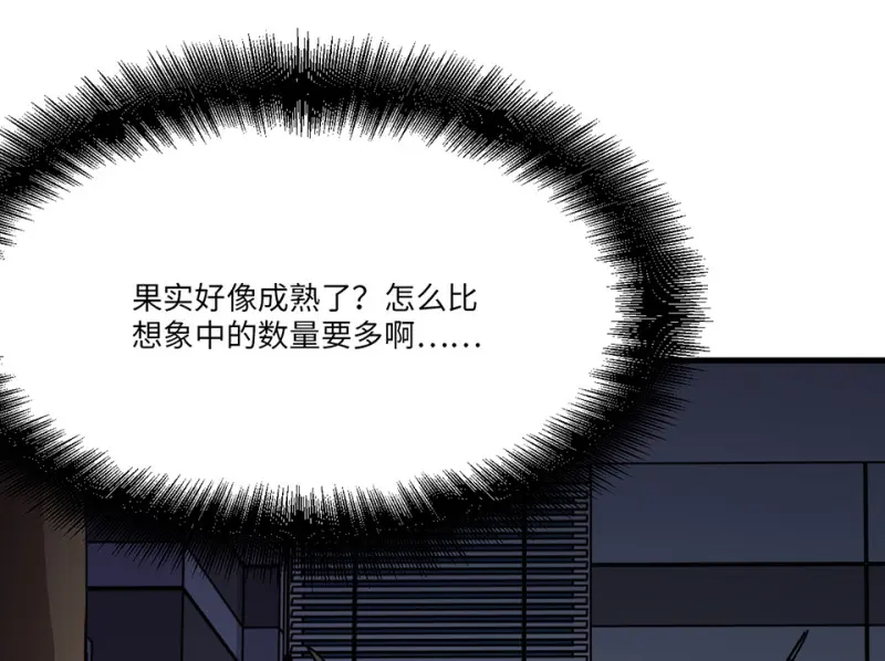 培育土壤·四91