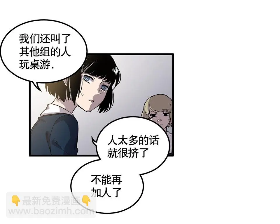完美的朋友·二20