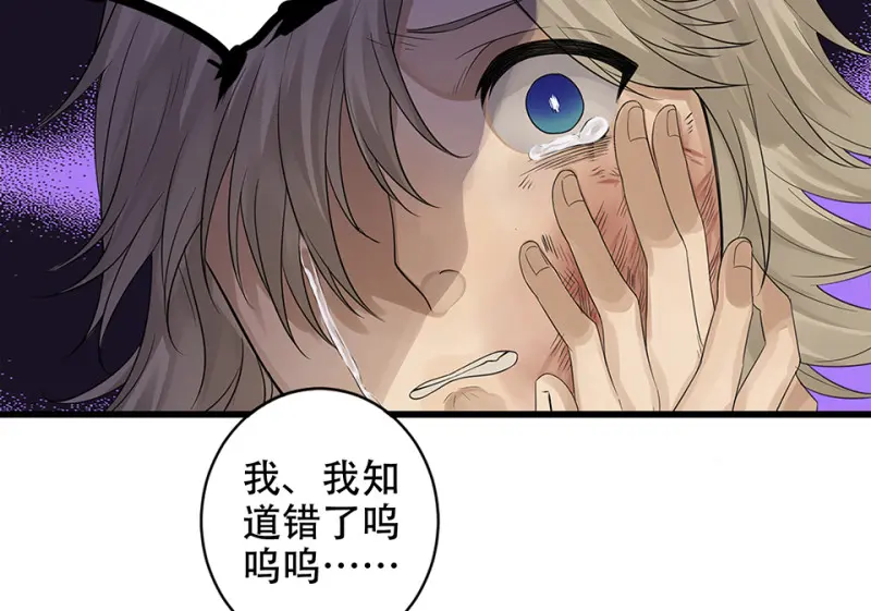 颠倒人生·二45