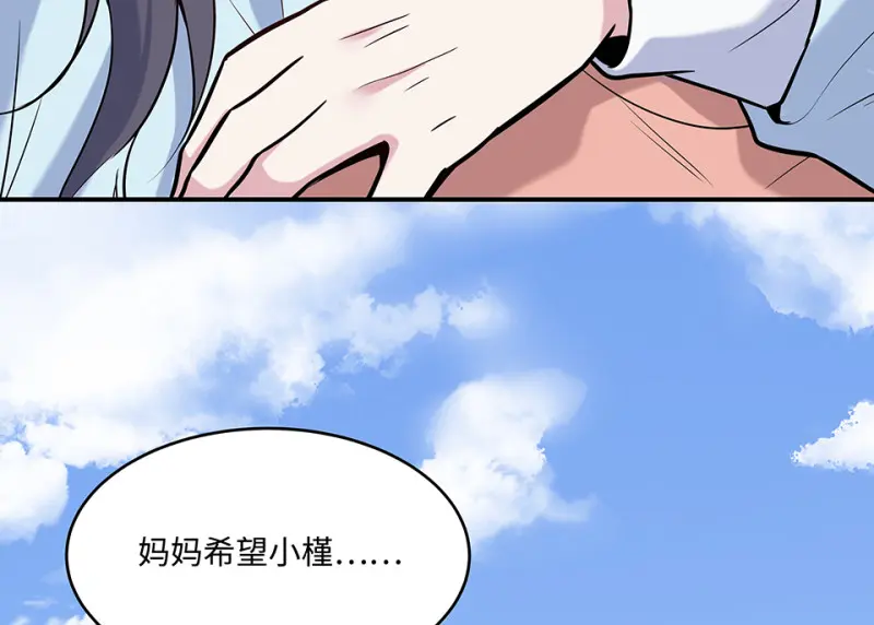 伤害值环·七82