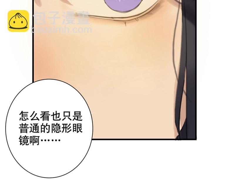 鉴别之瞳·二14