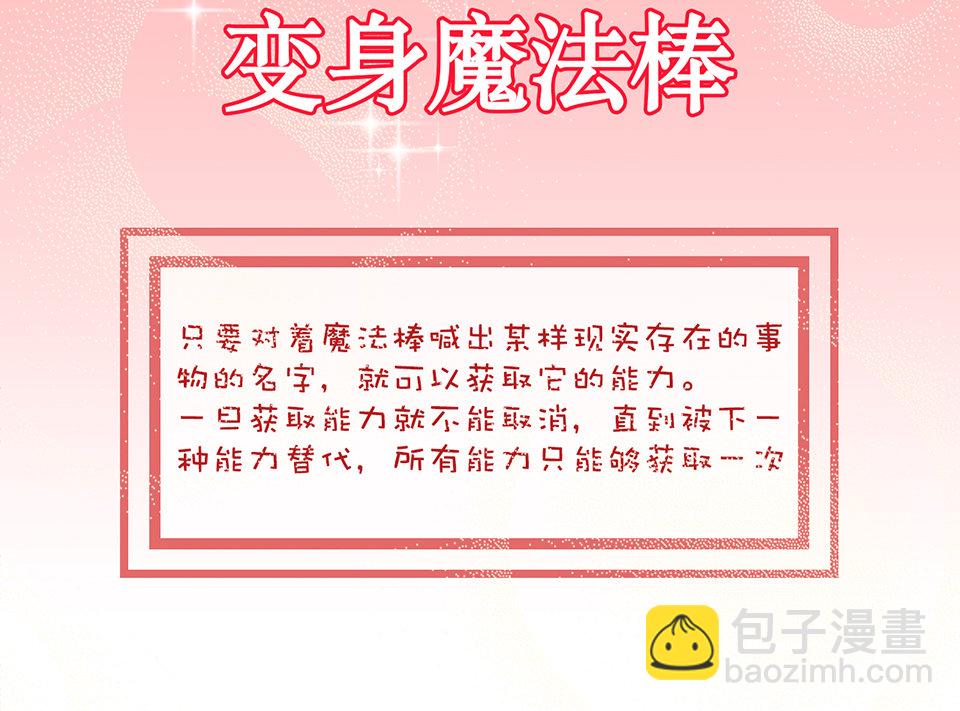 圣诞特别篇～！271