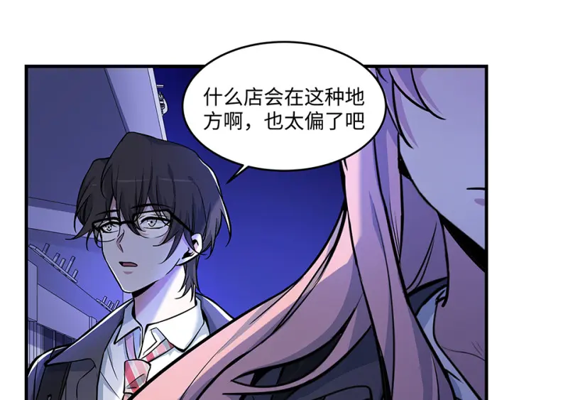 怪奇游戏GO！·五171