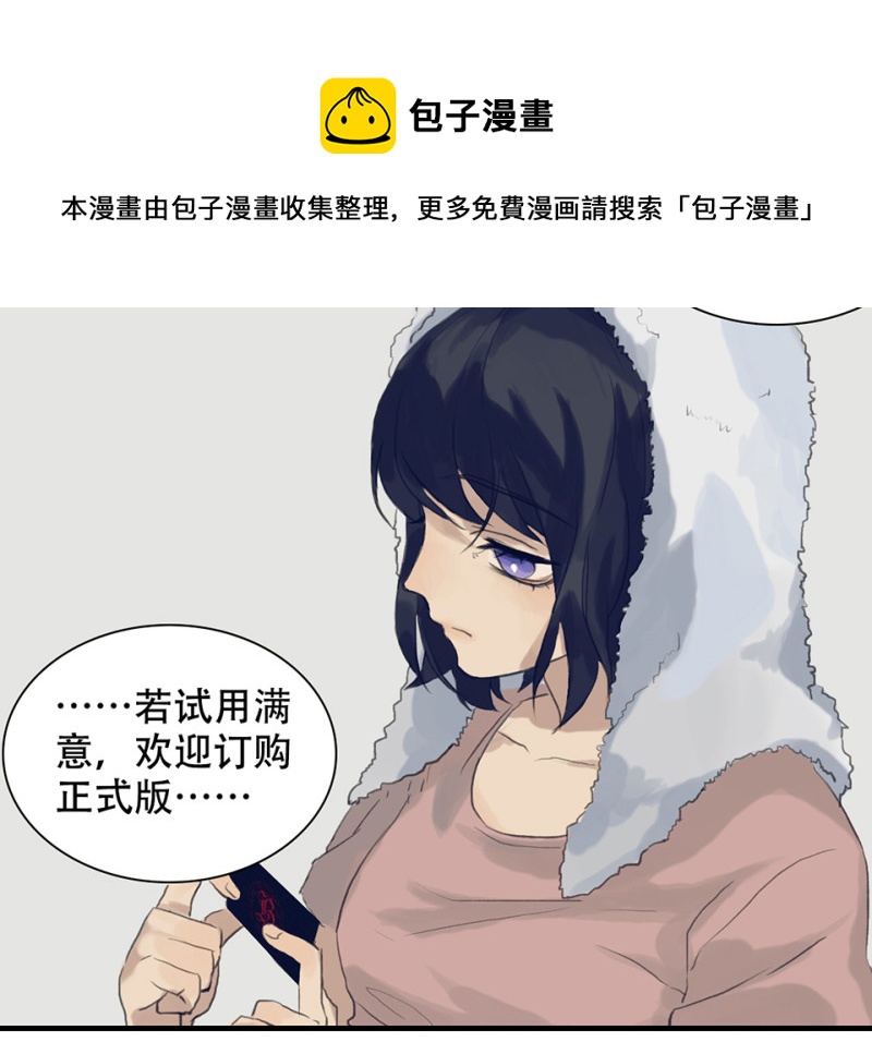 鉴别之瞳·二10