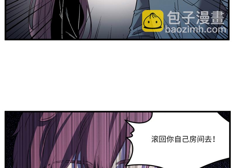 随心父母·四55