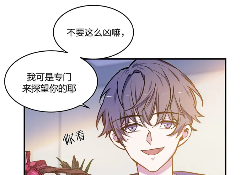 怪奇游戏GO！·六111