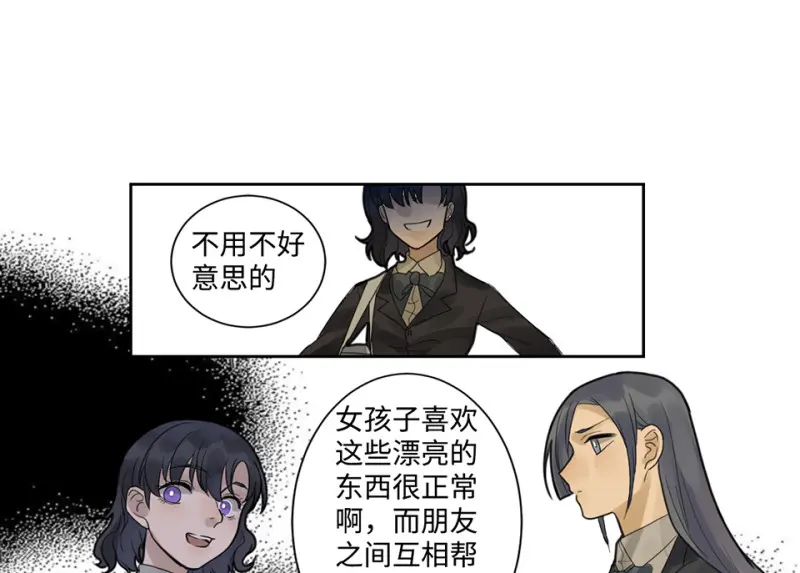 鉴别之瞳·七39