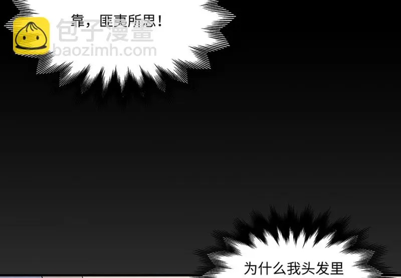 怪奇游戏GO！·四82