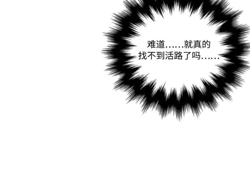 黑窗之花·一219