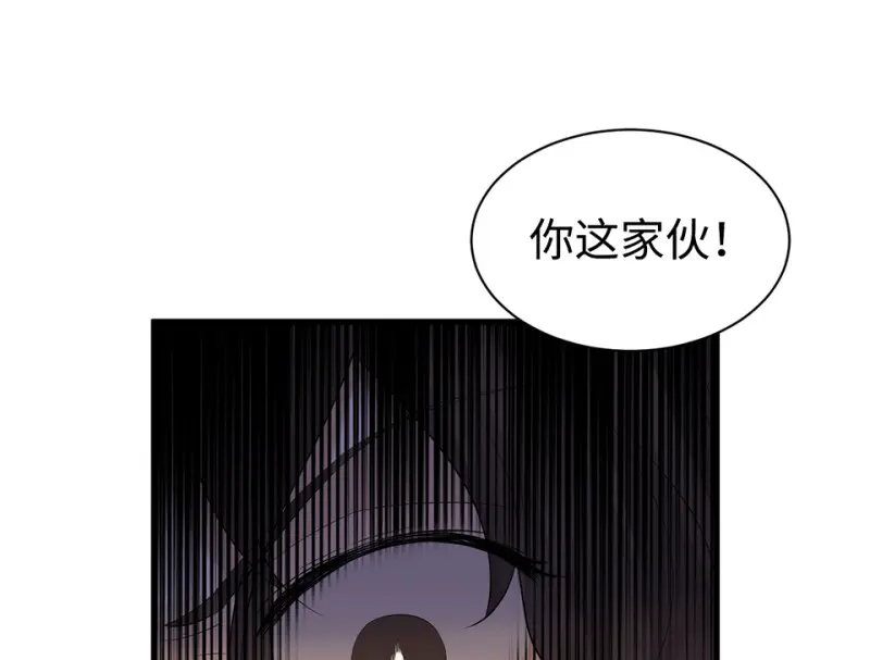 鉴别之瞳·五37