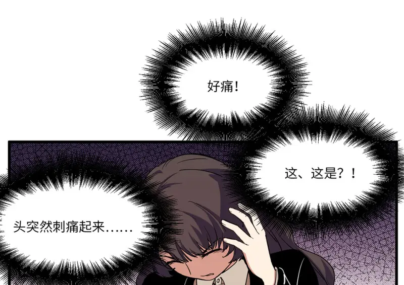 锦瞳·二76