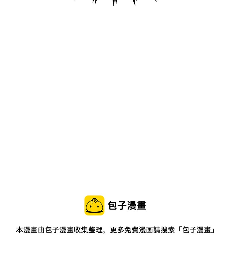 鉴别之瞳·四105