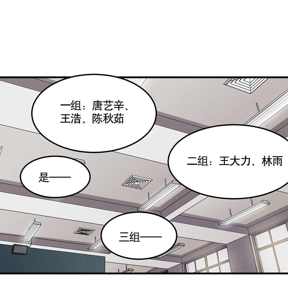 完美的朋友·二33