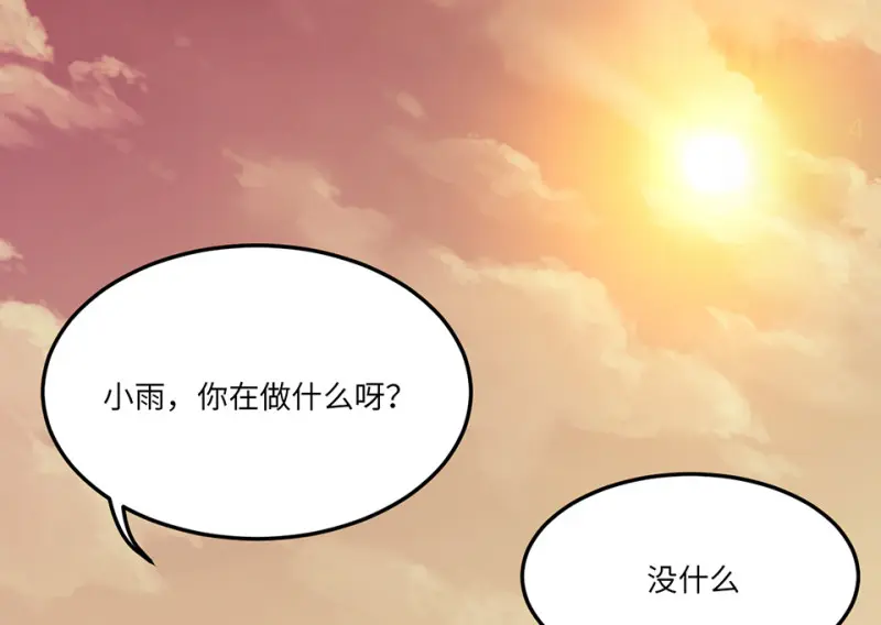 培育土壤·一93