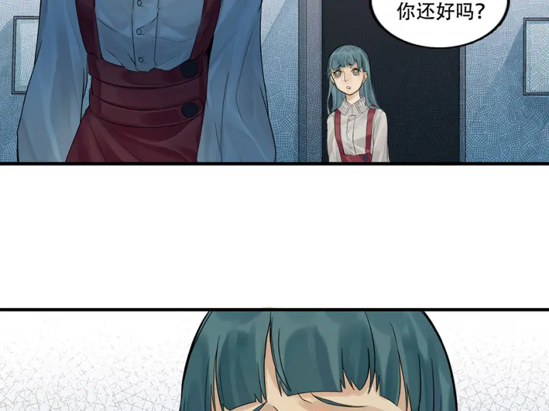 颠倒人生·一39