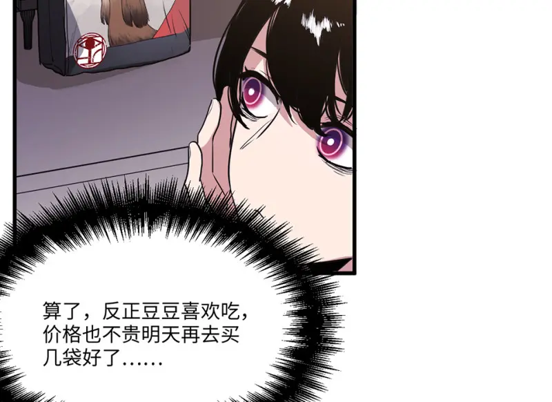 宠物食粮·一153