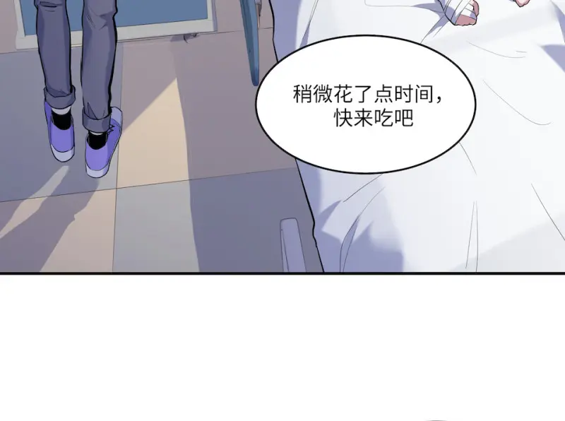 伤害值环·四59