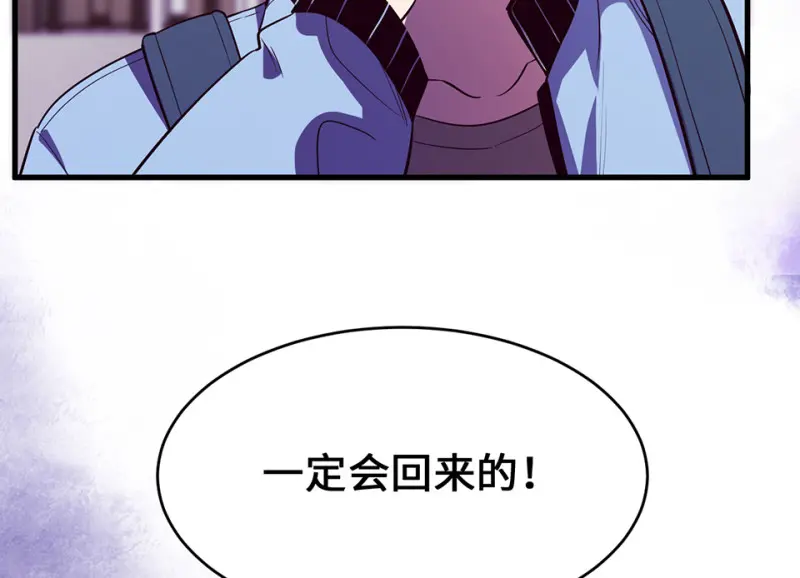 变身外套·二47