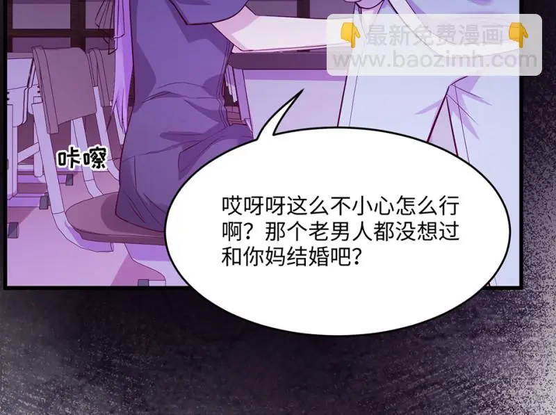 野蜘蛛·一156