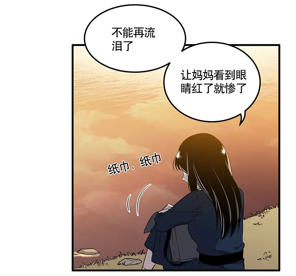 完美的朋友·二56