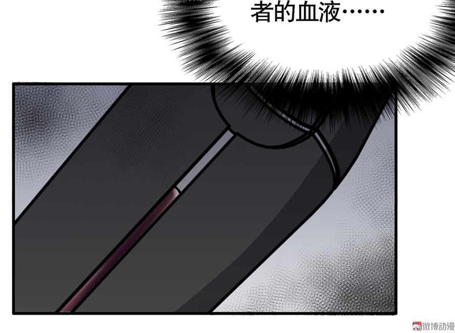 言弹·三47