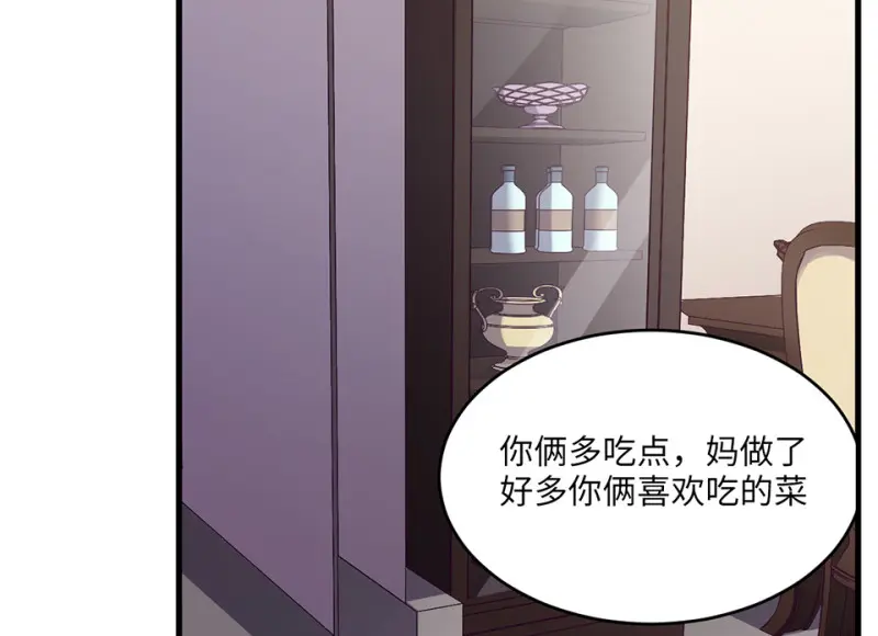 变身外套·五12