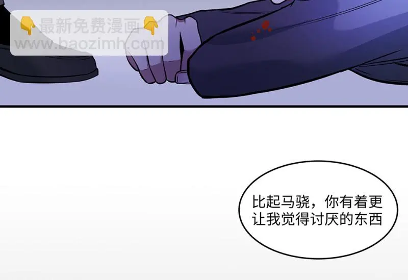 怪奇游戏GO！·六91