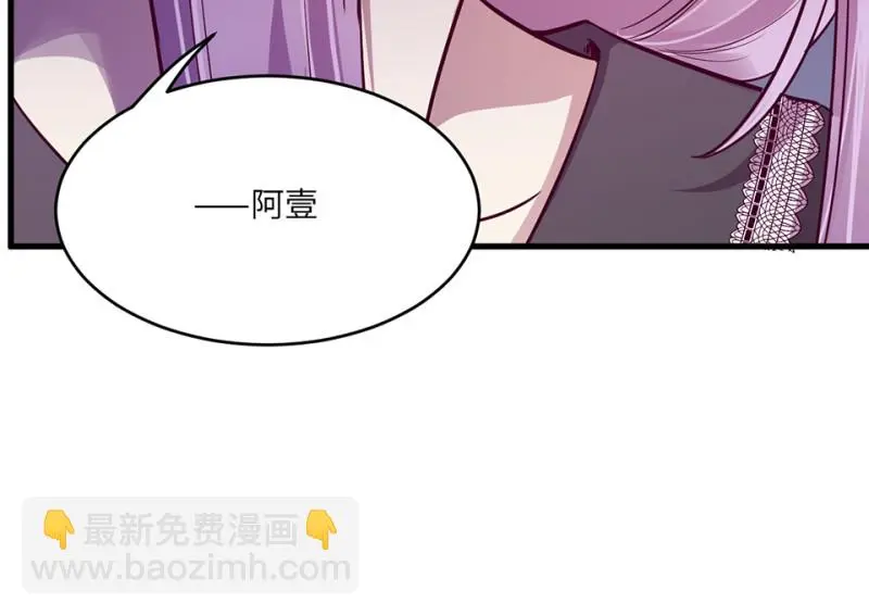 野蜘蛛·五79
