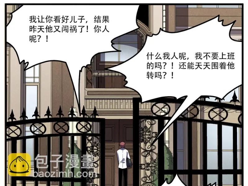 随心父母·三12