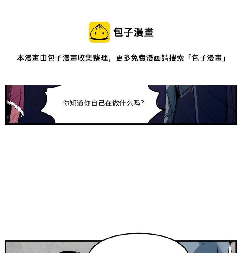 锦瞳·四70