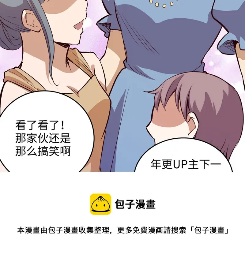 雪发·二40