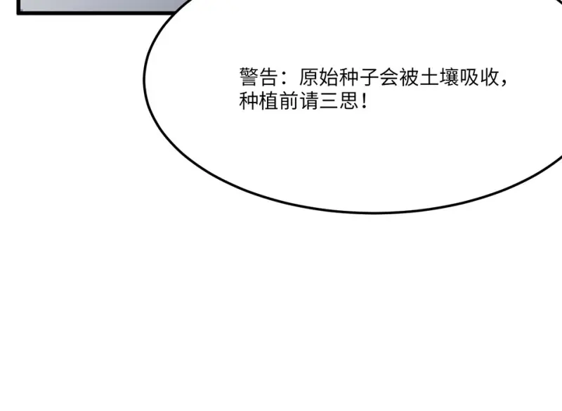 培育土壤·二75
