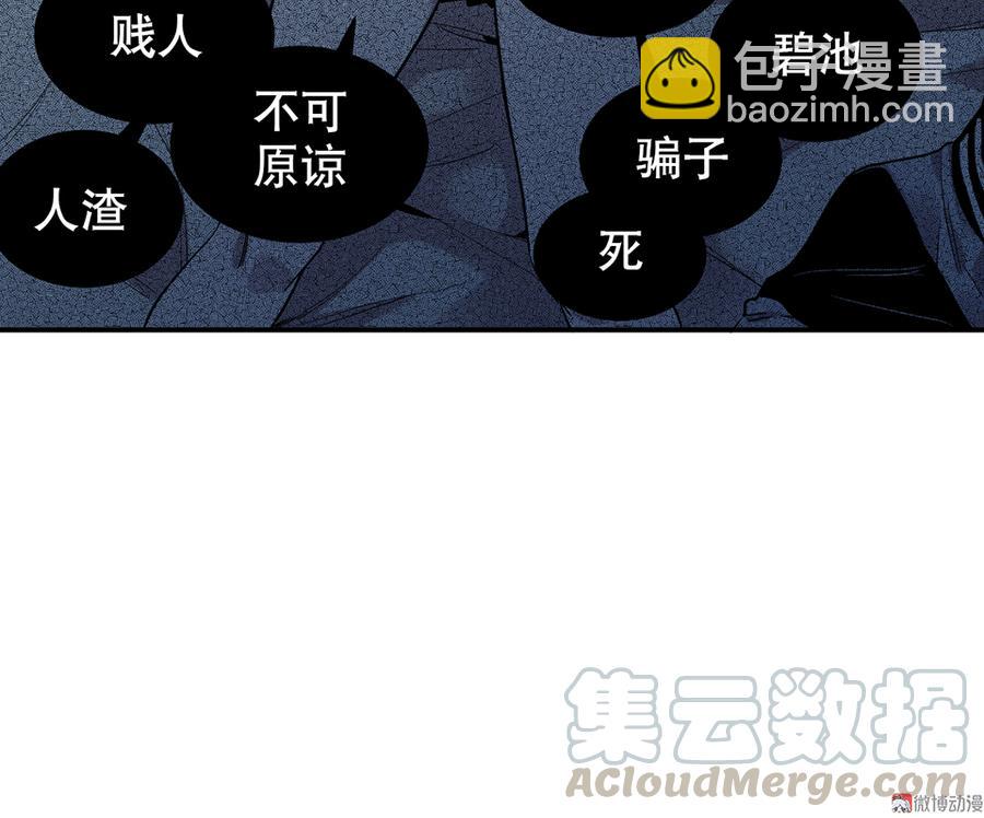 魅力画皮·四20