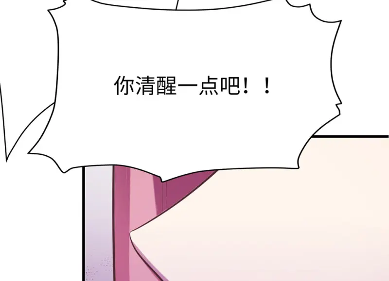 变身外套·六149