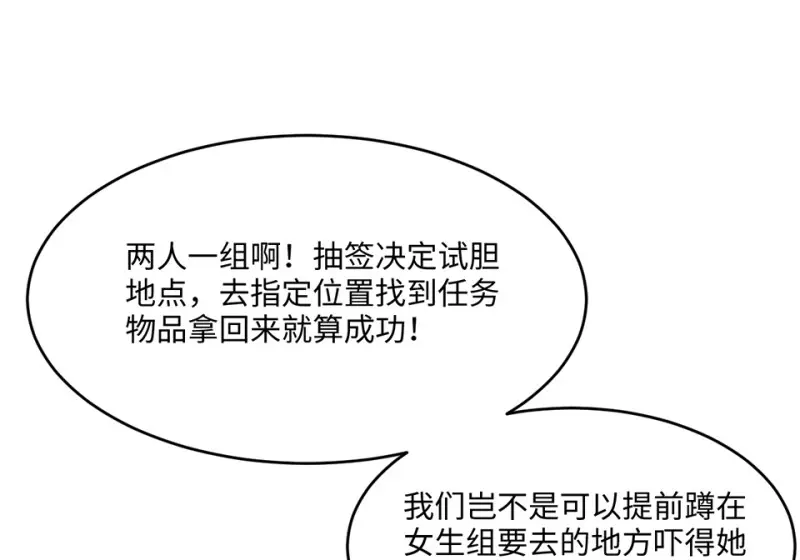 野蜘蛛·二59