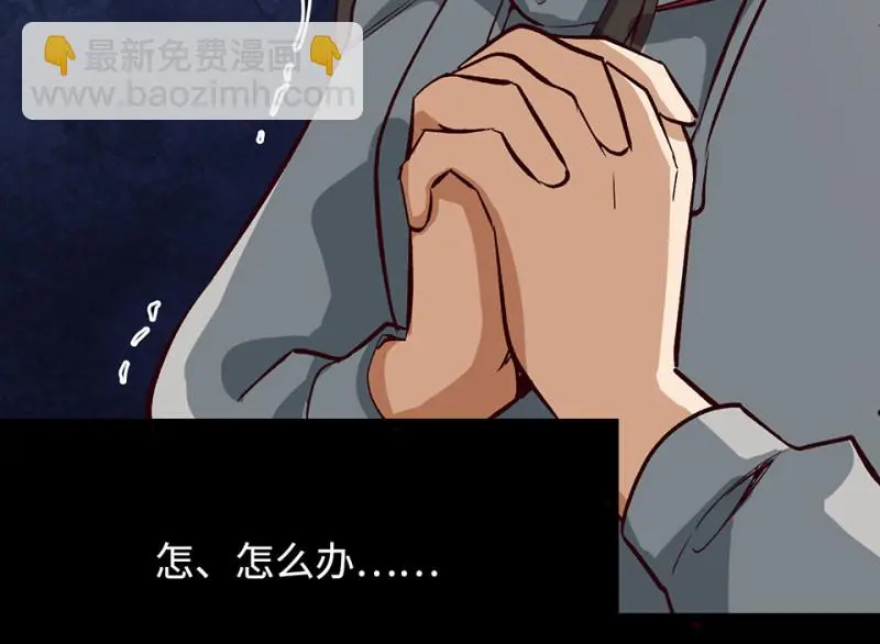 雪发·二85