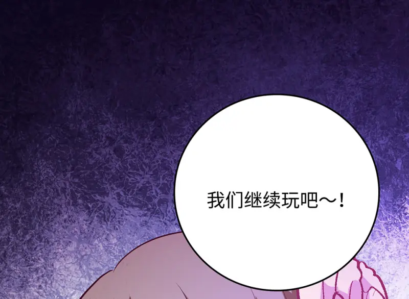 雪发·三48