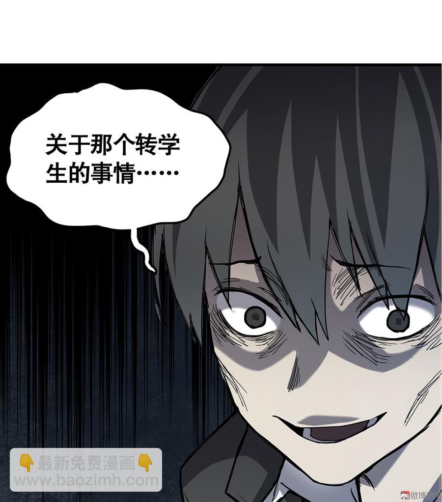 言弹·四43