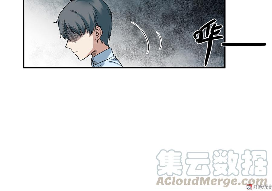 畸梦之枕·二20