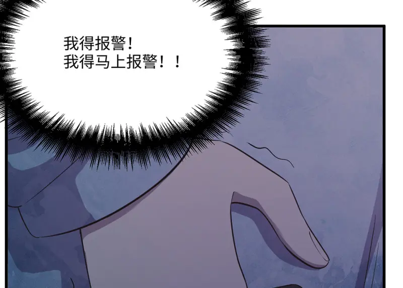 变身外套·三182