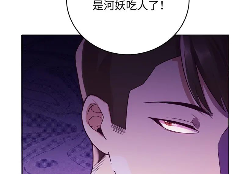 黑窗之花·一106
