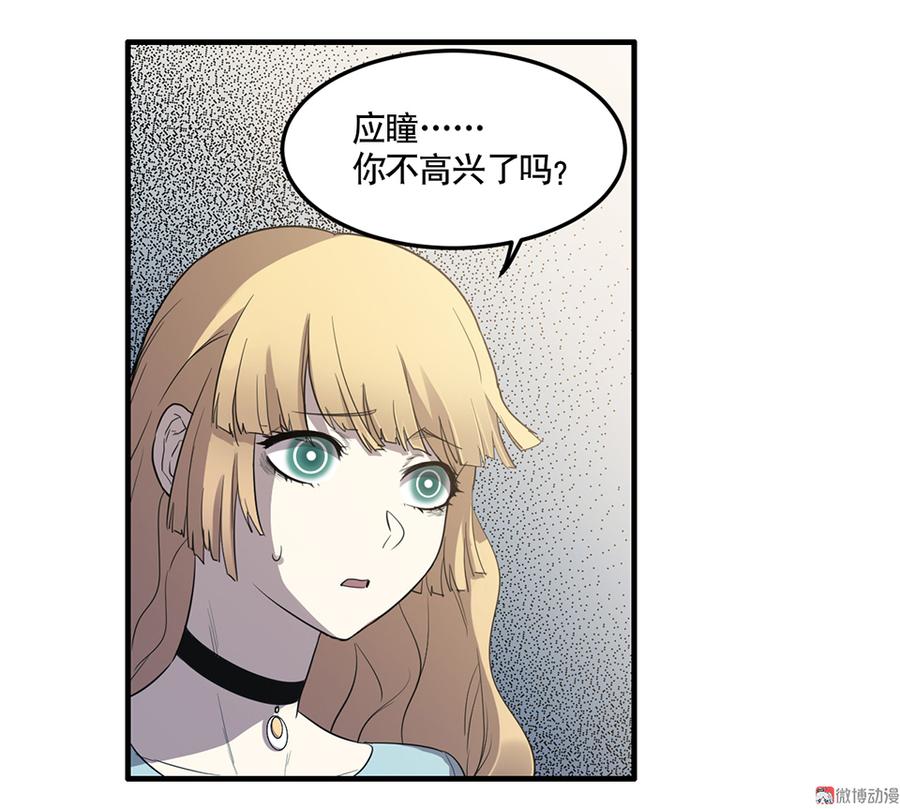 完美的朋友·四53