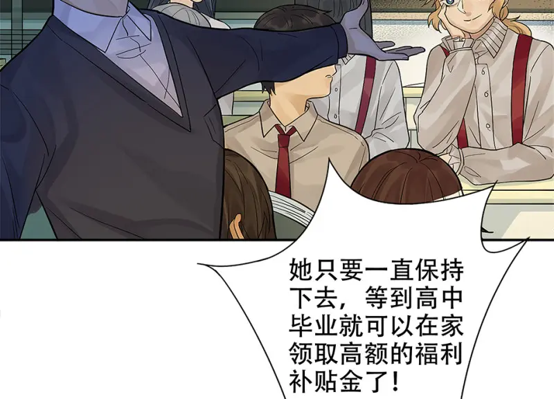 颠倒人生·二115