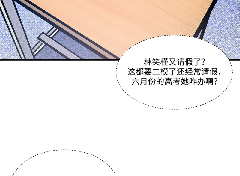 伤害值环·一13